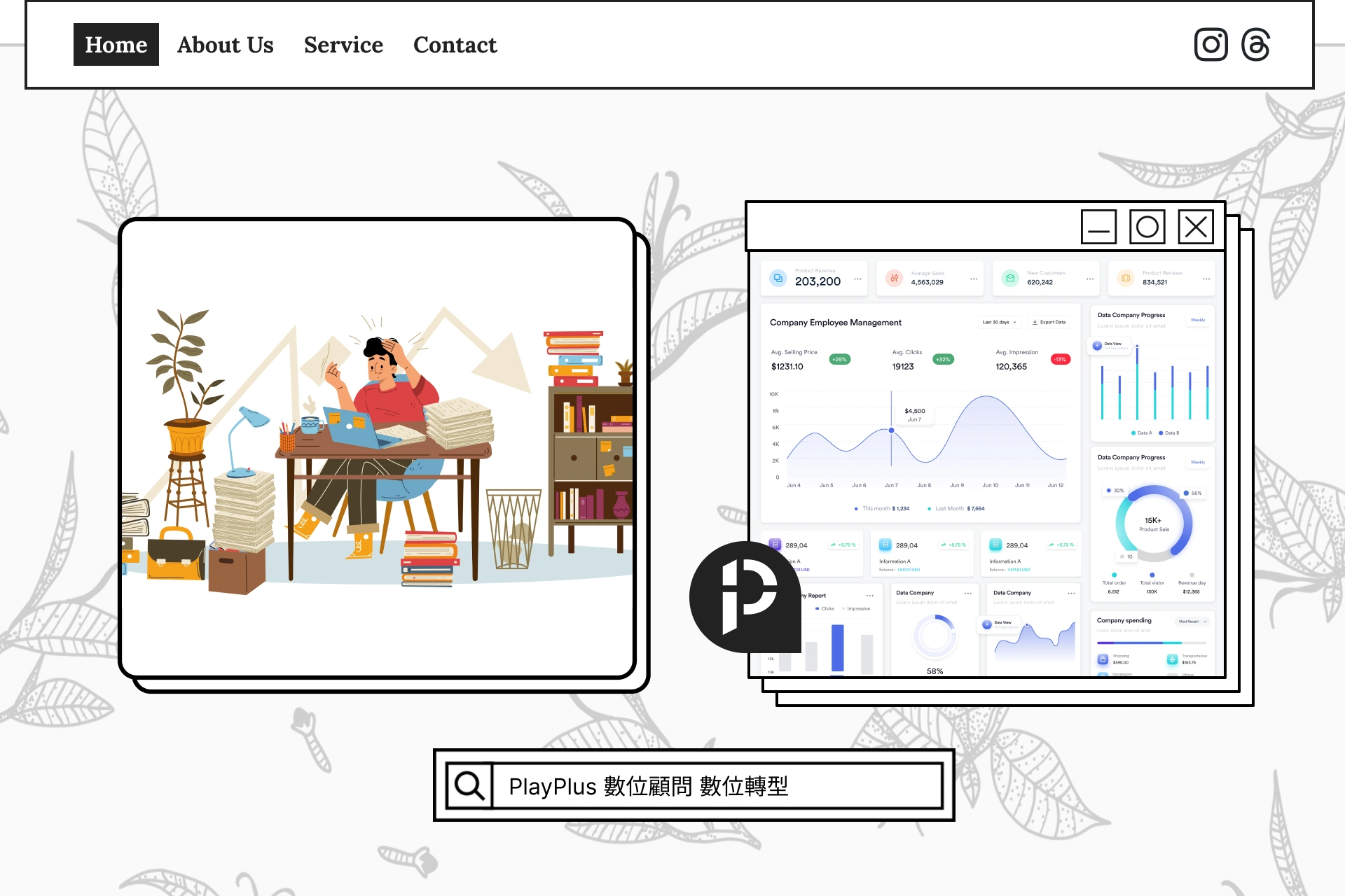 網頁設計團隊插圖